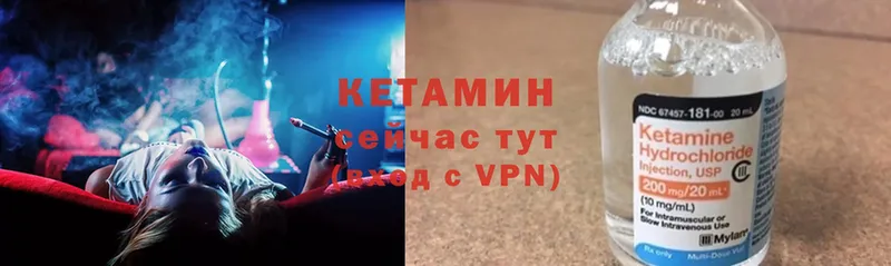 Кетамин ketamine  Семикаракорск 